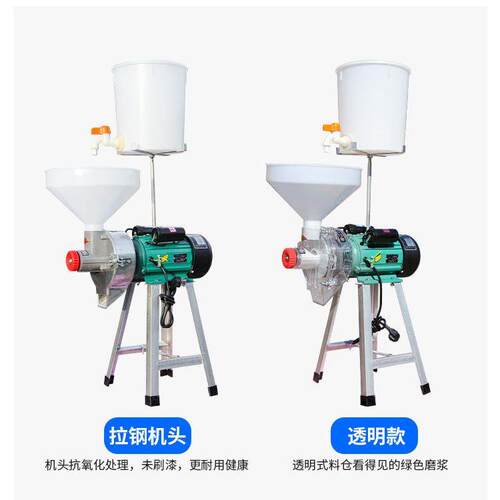 磨浆机豆浆机家用打浆机豆腐机商用豆花机石磨五谷杂粮煎饼磨糊机