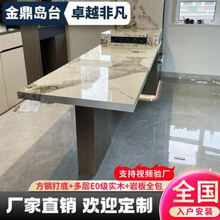 岩板岛台餐桌一体可伸缩定制轻奢潘多拉搭配深棕木纹岩板现代简约