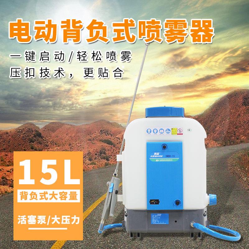 雾岛背负式常量电动喷雾器室内外消毒防疫新型锂电池雾化弥雾机