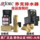 B连体式 原装 0200DAC220V A分体式 MIC 正品 乔克念承电子排水器MIC