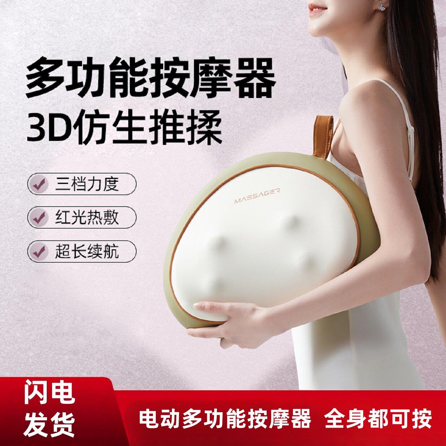 电动腰部按摩仪全自动揉捏全身肩颈椎背部可用按摩器热敷靠垫抱枕