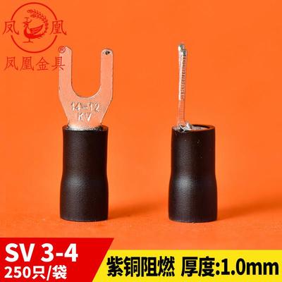 凤凰 冷压叉形预绝缘端头 SV3.5-4叉型接线端子厚1MM 250只