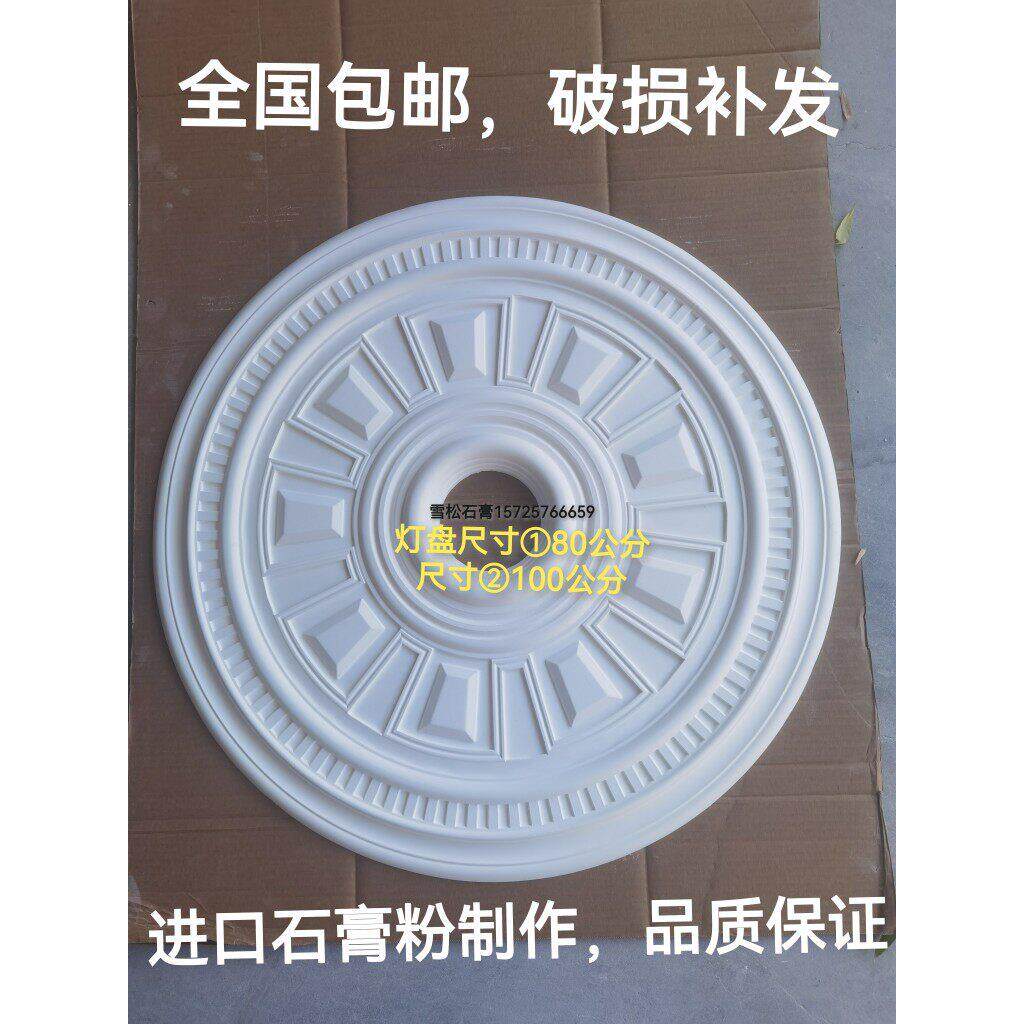 雪松石膏工厂简欧式客餐厅石膏线条吊顶石膏线条雕花造型灯盘拼花