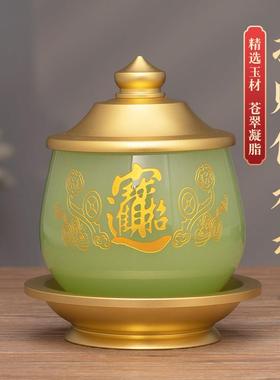 琉璃供水杯供佛水杯家用供奉佛杯招财圣水杯财神爷佛前供水的杯子