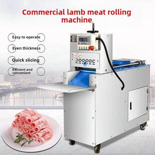 采购产品数控羊肉切片机，肥牛肉卷，冷冻肉切片机，商用羊肉卷切
