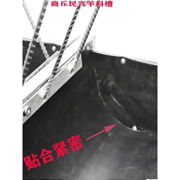 输送带底加宽加高加厚双面羊槽羊食槽羊料槽喂羊槽耐腐蚀坚固耐用