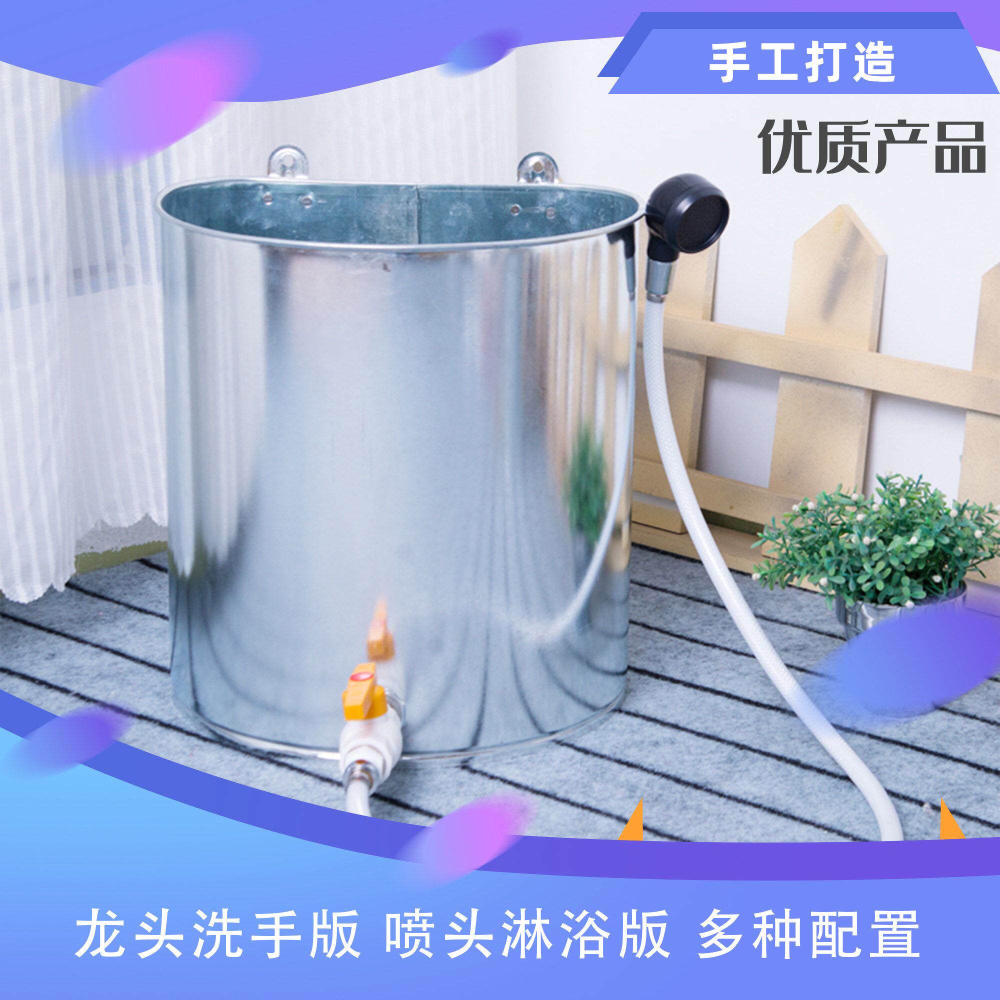 包邮老式壁挂式洗头桶理髲店 洗手桶铁皮水桶学生宿舍寝室沐浴桶