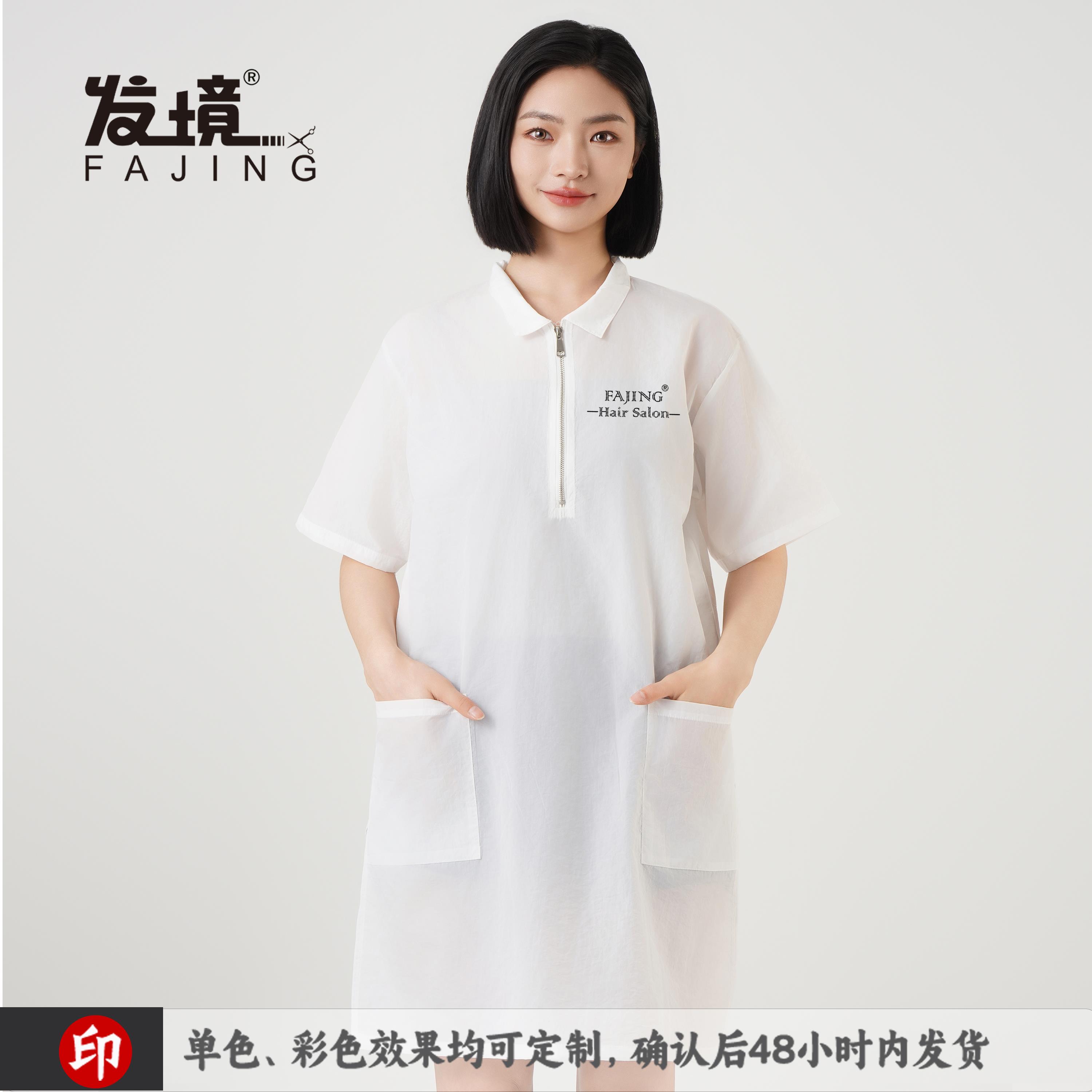 全防水加大防毛宠物店洗澡撸猫洗狗长袖女美容服罩衣工作服围裙男