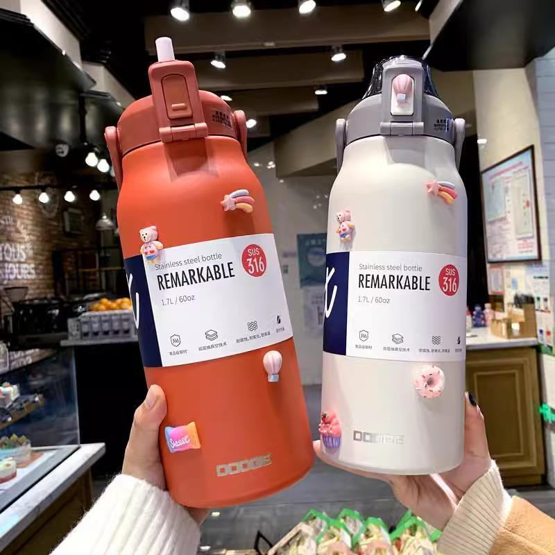 道奇1700ml大容量吸管保温杯高颜值手提女学生运动不锈钢水杯水壶