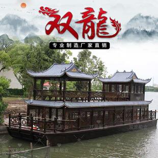 木船画舫船大型餐饮聚会景观游船