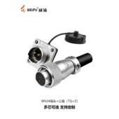 威普工业航空插头和插座Ws24 2核3核4核10核12核19核母座 公座反