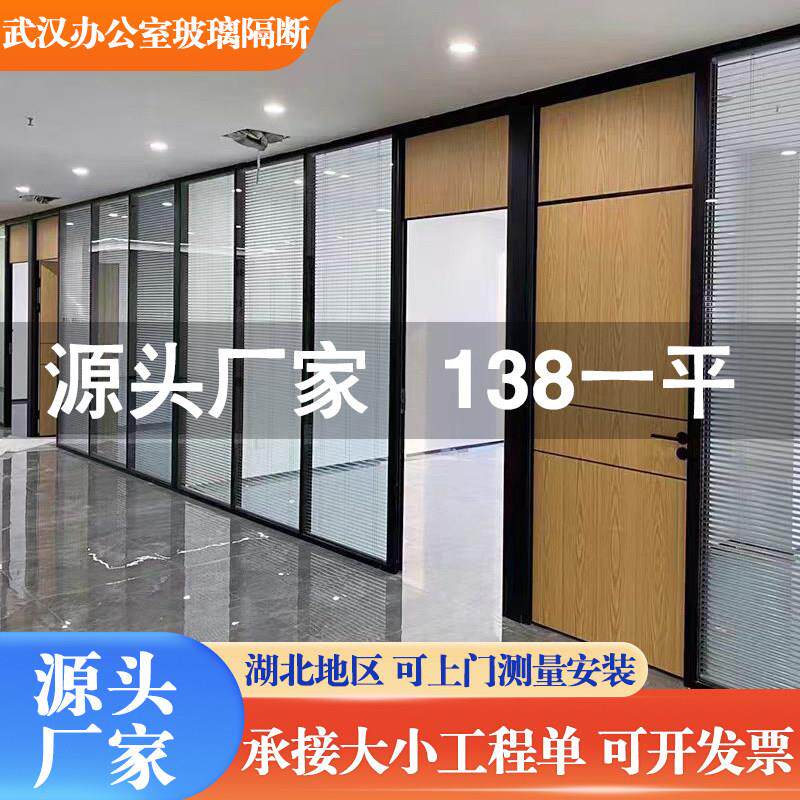 办公室玻璃隔断铝合金中空内置百叶屏风双层钢化玻璃隔音高隔断墙