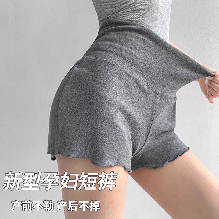 孕妇芭蕾风短裤春夏季薄款2025新款外穿木耳边打底裤无托腹安全裤