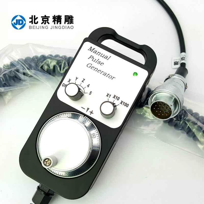 北京精雕电子手轮对刀仪北京精雕机CNC加工中心专用外挂手持 手脉