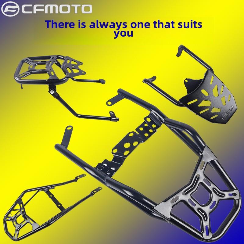 适用于Cf东风150Sc摩托车Nk400 Gt650St鲤鱼150后架铝合金尾箱架