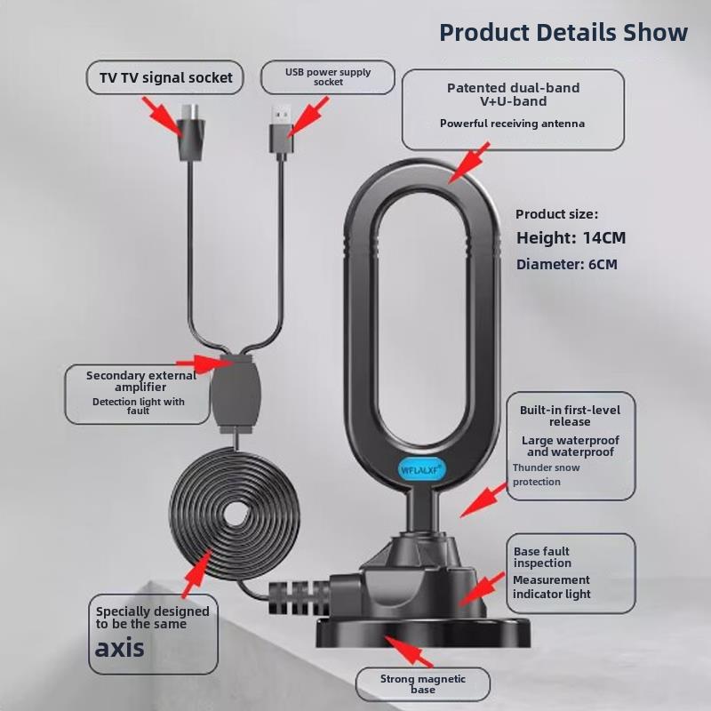 dvb-t室内数字电视天线DTMB电视天线地面数字电视天线hdtv天线