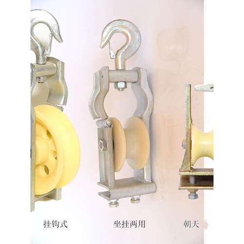 滑轮放线滑车尼龙电力电缆拉线座挂式两用吊线滑轮高空架线