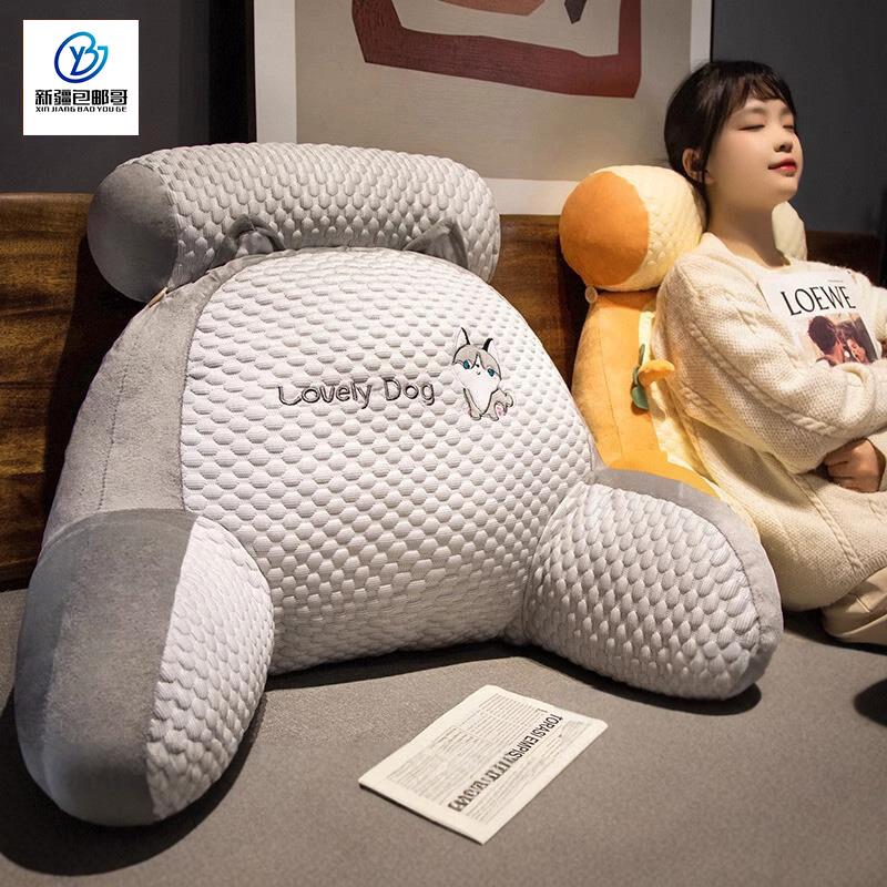 新疆包邮哥冰豆豆床头软包大靠背沙发靠垫枕头床靠护腰垫靠枕抱枕