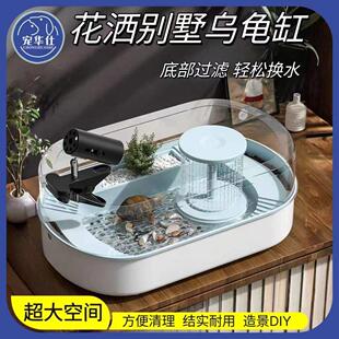 新型生态乌龟缸带水泵循环懒人家用巴西龟景观缸养乌龟专用饲养箱