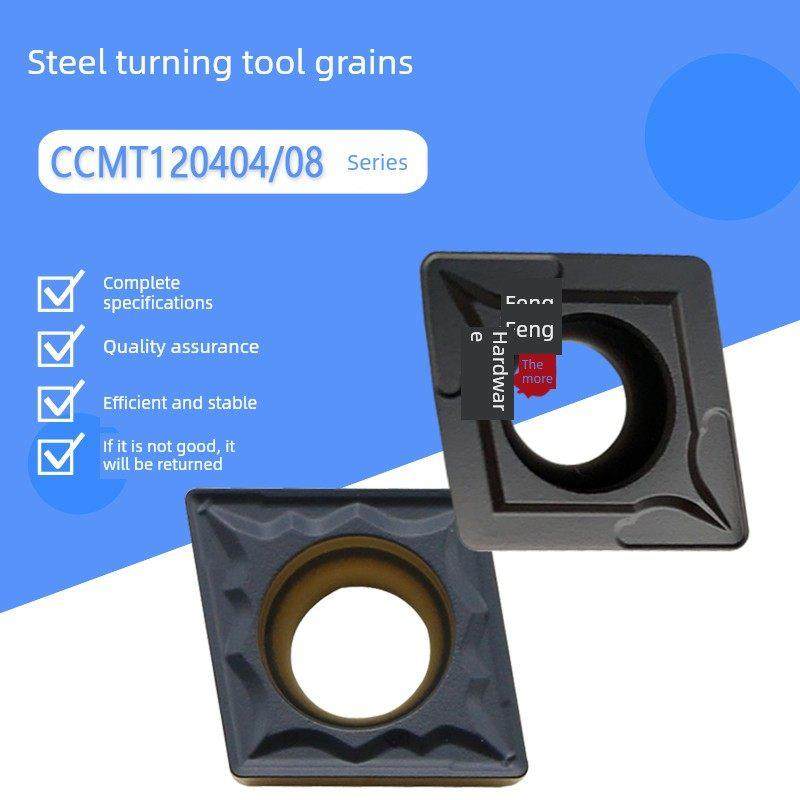 双色单面大菱形刀头/钢件数控车刀片CCMT120404/120408 HM/EM,五金/工具,其他车刀,淘宝优惠券,粉丝福利购,淘宝优惠卷