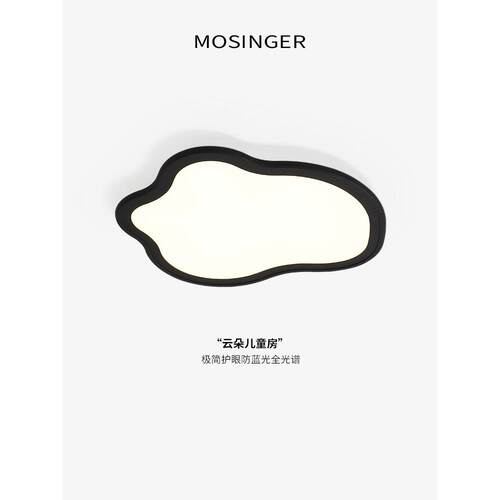 意大利云朵卧室吸顶灯现代休闲全光谱护眼极简主义儿童房主卧室吸
