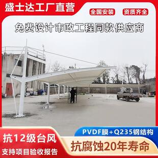 膜结构汽车停车棚钢结构电动车蓬江苏扬州学校定制自行车遮阳雨棚