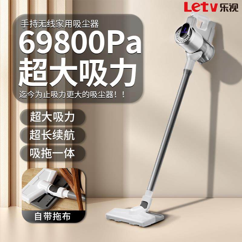 2025新款无线吸尘器家用大吸力手持式小型除尘扫地拖地二合一体机