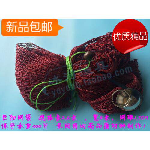 青鱼草鱼大物鱼笼鱼护网袋纯手工编织超大号加长黑坑水库钓鱼包邮