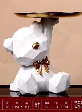 暴力熊落地式托盘装饰客厅入口电视柜旁边的沙发家装乔迁礼物