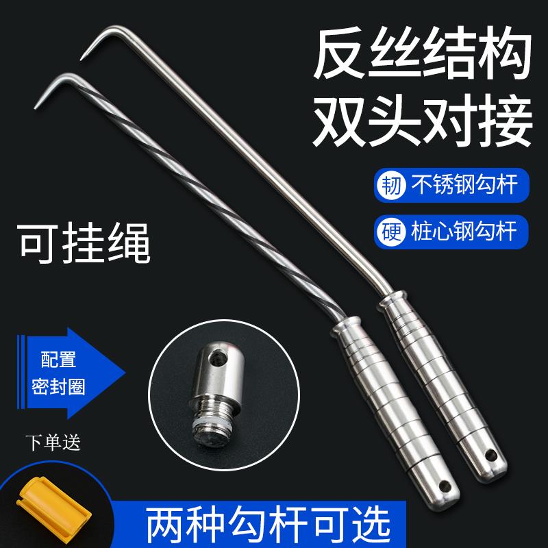 志创扎勾不锈钢反丝钢筋钩防滑建筑钢筋扎丝钩螺纹桩心钢加硬扎钩