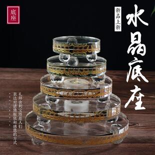 七彩发光插电LED水晶底座托 托佛塔琉璃佛像舍利塔摆件发光水晶底