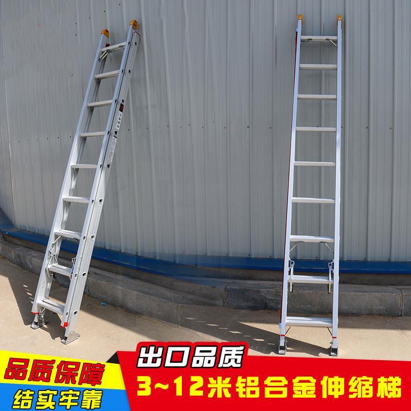 加厚铝合金伸缩梯子直梯消防工程梯8 10 12 m 米升降云梯抽拉楼梯