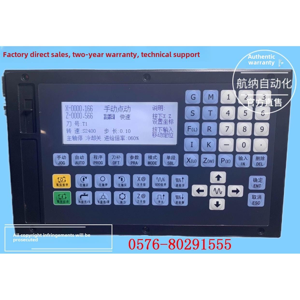 双轴数控系统车床改装仪表车床改装自动进给Cnc100T Bc2802