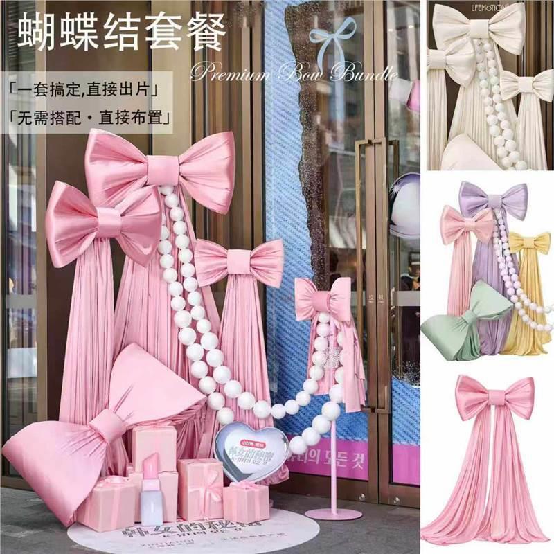 大型蝴蝶结装饰婚礼迎宾区门店铺橱窗商场背景墙场景布置拍照打卡
