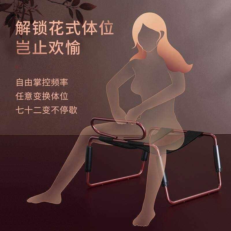 情侣分叉椅鸳鸯板凳用骑士床上椅子凳省力凳多功能夫妻摇摇椅凳子
