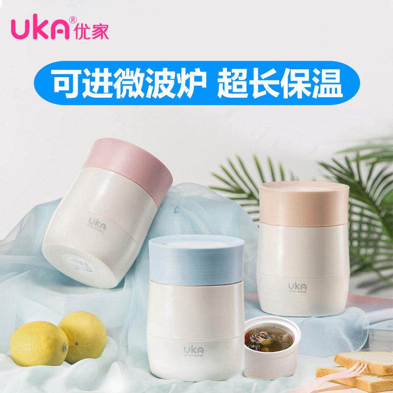 优家闷烧杯微波炉保温饭盒玻璃内胆小巧装汤保温罐多功能汤杯