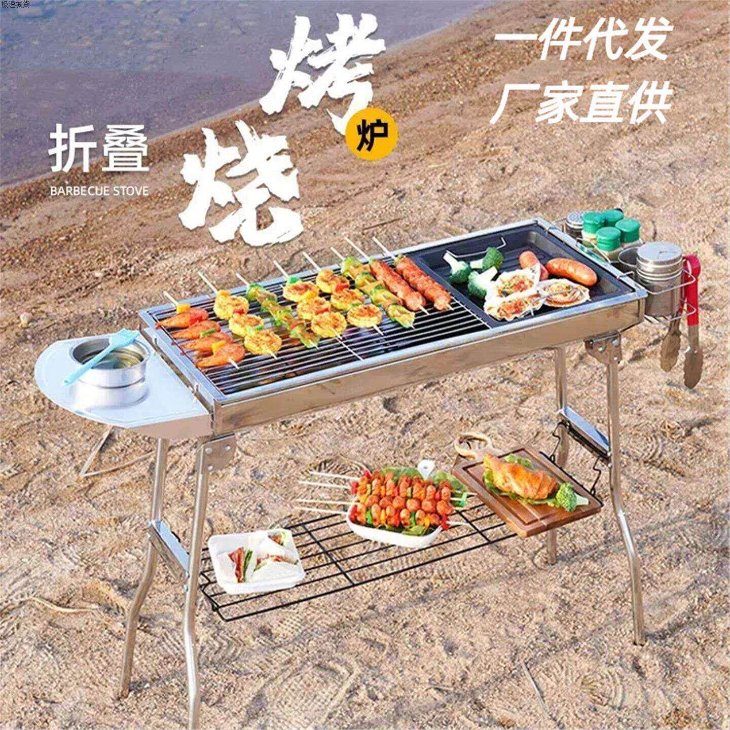 户外木炭烧烤炉家用木碳烧烤架野外烤肉架折叠304 不锈钢加厚烤炉