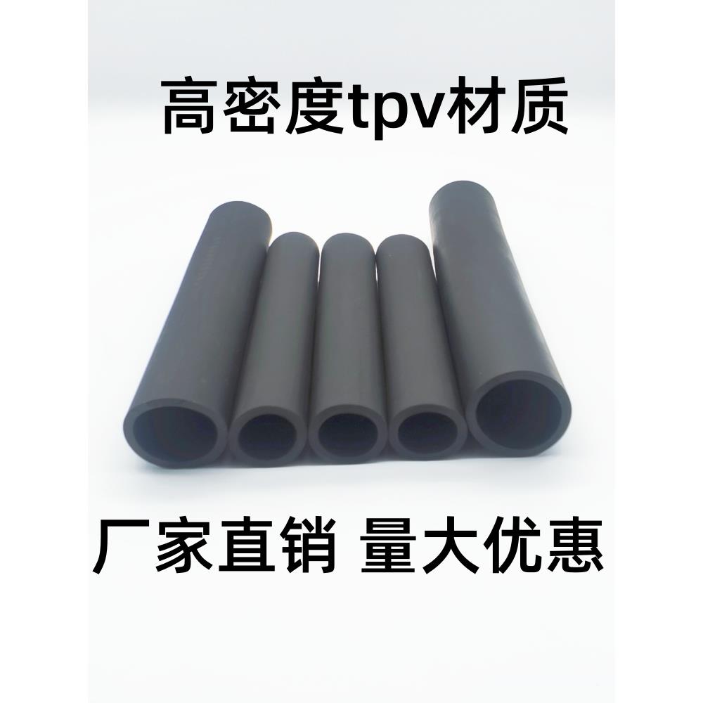 高密度TPV橡胶软管单双杠防滑把手套健身器材把皮套圆钢铁管保护