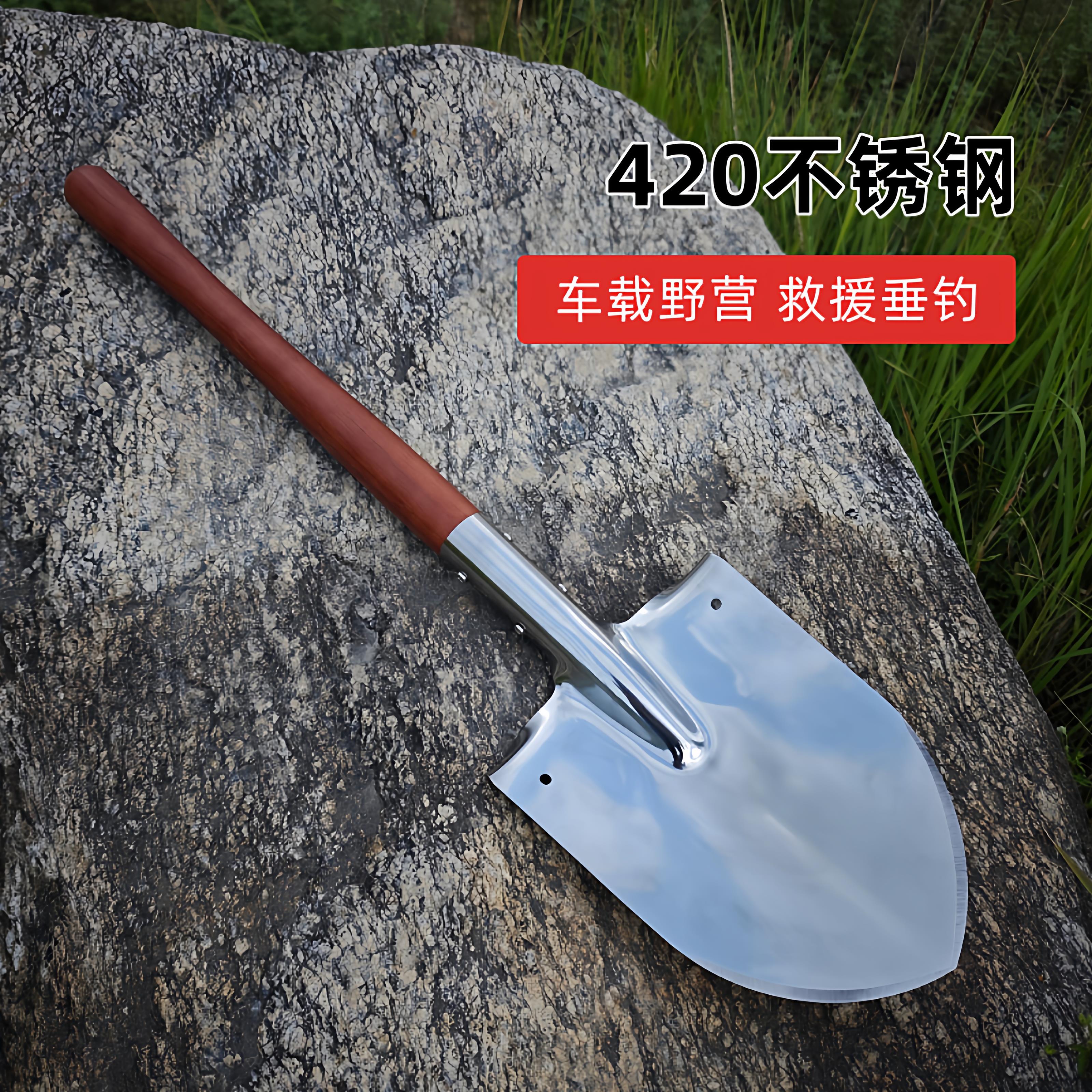 420不锈钢车载小钢锹适用于救援越野垂钓露营园艺等场景