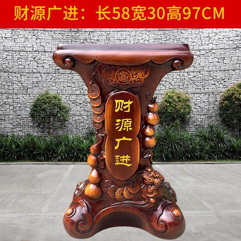 摆件底座展台供桌大号落地置物架子关公武财神佛像鼎船牛金蟾貔貅