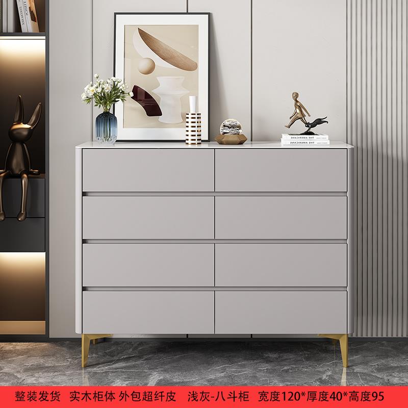 实木斗柜现代简约卧室轻奢高级感岩板床尾储物客厅抽屉收纳五斗柜
