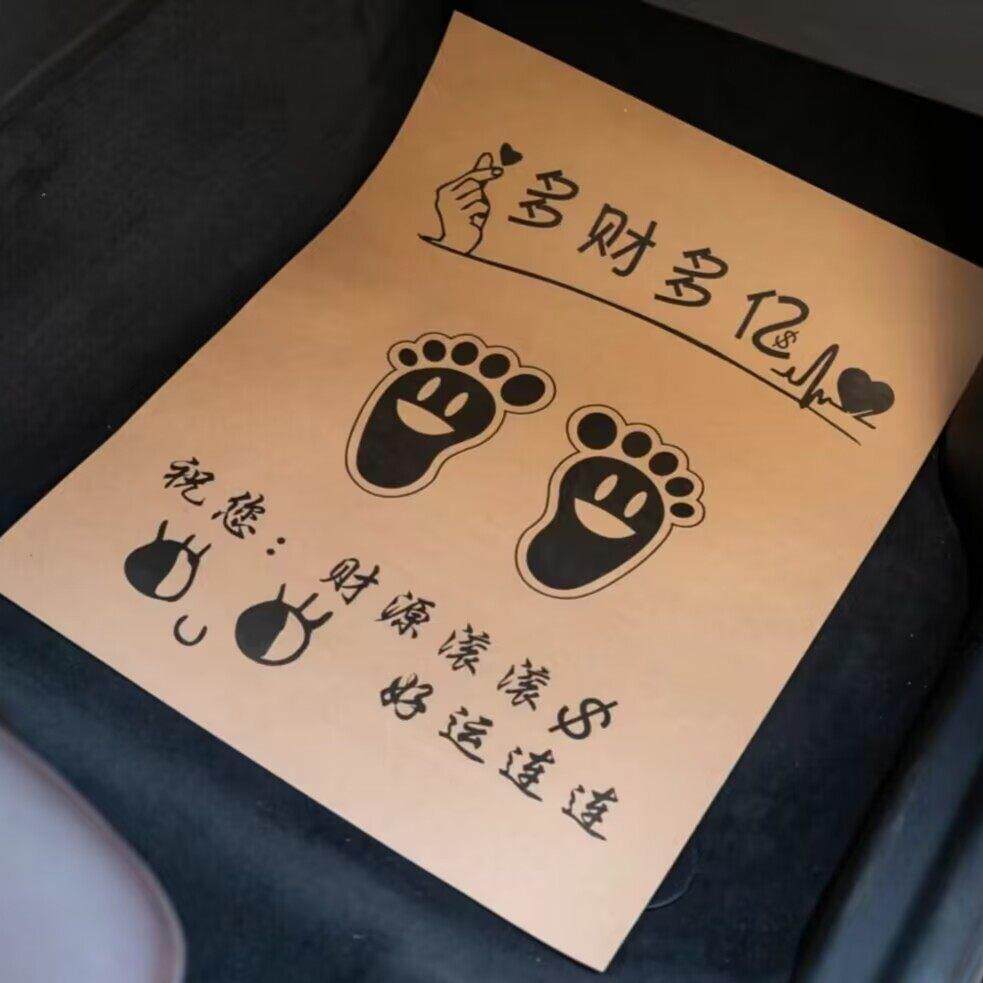 汽车一次性脚垫纸牛皮纸脚垫洗车店垫脚纸印刷美容脚踏纸定做包邮