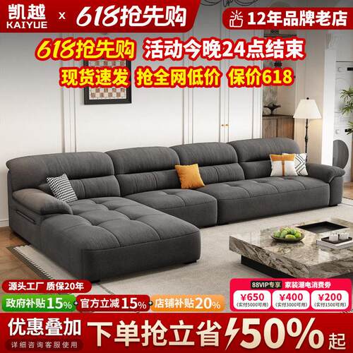 政府补贴羽绒布艺沙发客厅2026新款云朵沙发小户型贵妃雪尼尔沙发