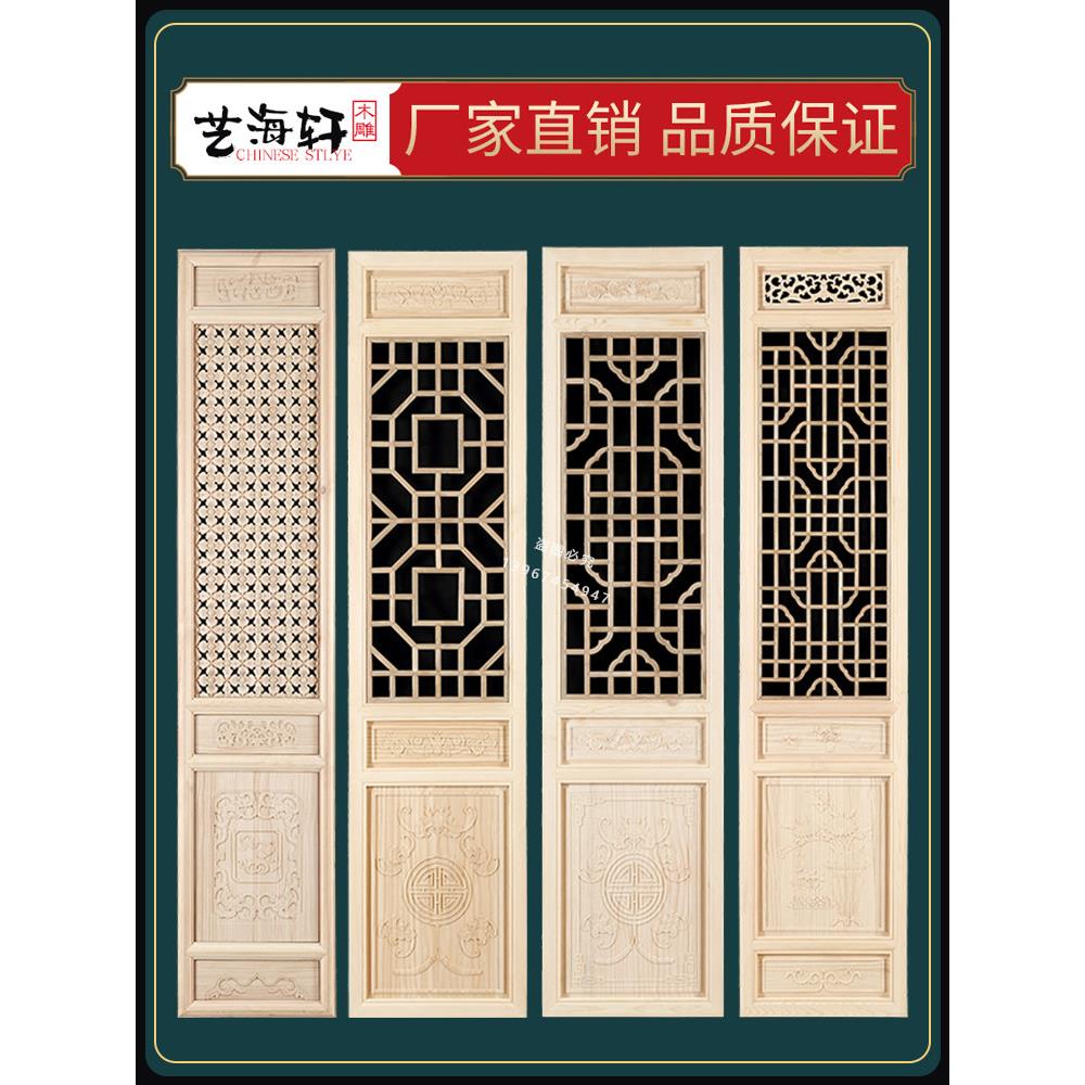 东阳木雕中式彷古门窗实木花格防古木门屏风隔断门古建筑工程门窗