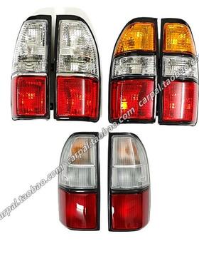 96-02霸道陆地战斗机Lc95 Lc90 3400 2700尾灯黄白红尾灯外壳半组