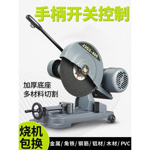 有龙3千瓦工业重型切割机型材钢材5.5KW7.5KW7500w冷切铜手柄控制