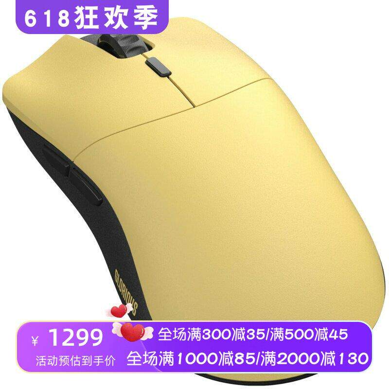 Glorious Model O PRO 无线滑鼠 游戏 超轻 吃鸡 长续航 密封外壳