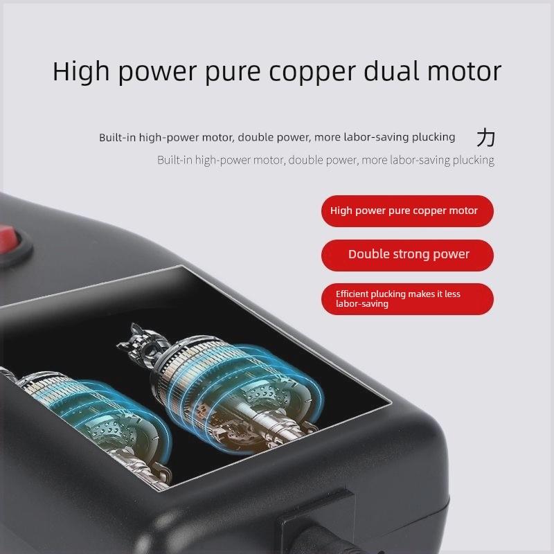 妙泰家禽电动拔毛器鸡毛鸭毛鹅毛家用和商用手持式充电拔毛机