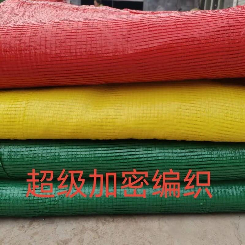 装大蒜加密加厚网袋橙子柚子西瓜玉米活鸡活鸭专用网兜土豆洋葱袋