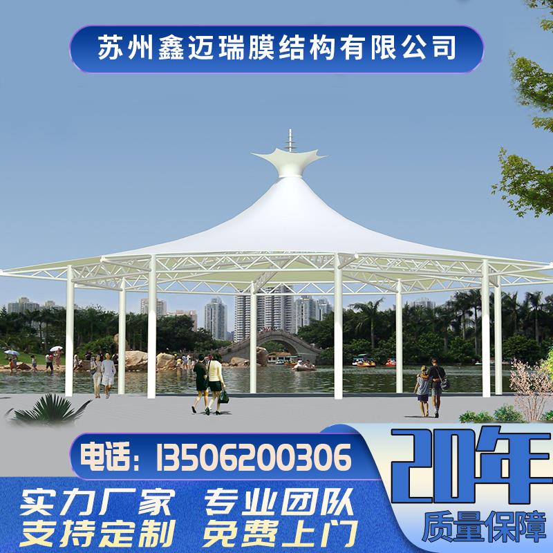 膜结构汽车停车棚充电桩七字型电动车棚张拉膜遮阳雨棚户外景观棚